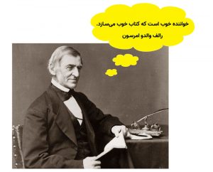 روش خواندن PQRST